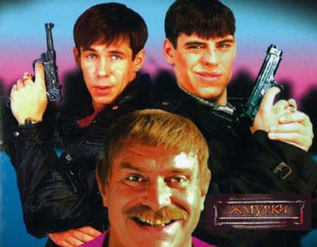 Обзор игры Жмурки