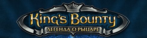 King's Bounty:  The Legend