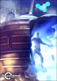 Subject 13