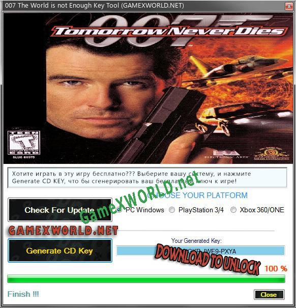 Регистрационный ключ к игре  007 The World is not Enough