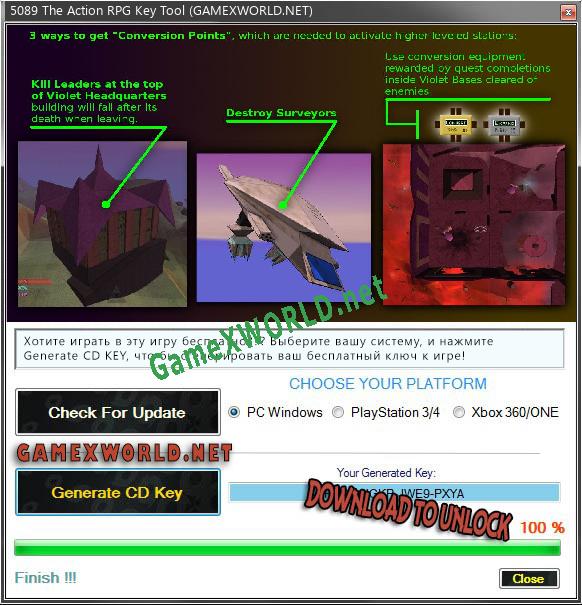 5089 The Action RPG генератор серийного номера