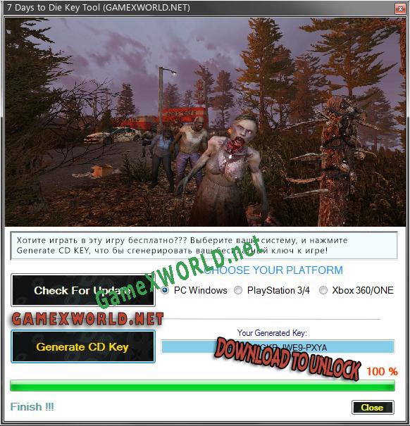 7 Days to Die ключ активации