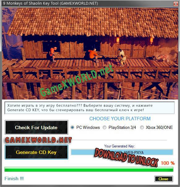 9 Monkeys of Shaolin CD Key генератор