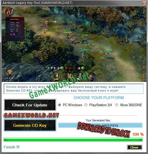 Регистрационный ключ к игре  Aarklash Legacy