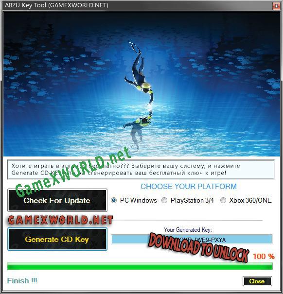 CD Key генератор для  ABZU