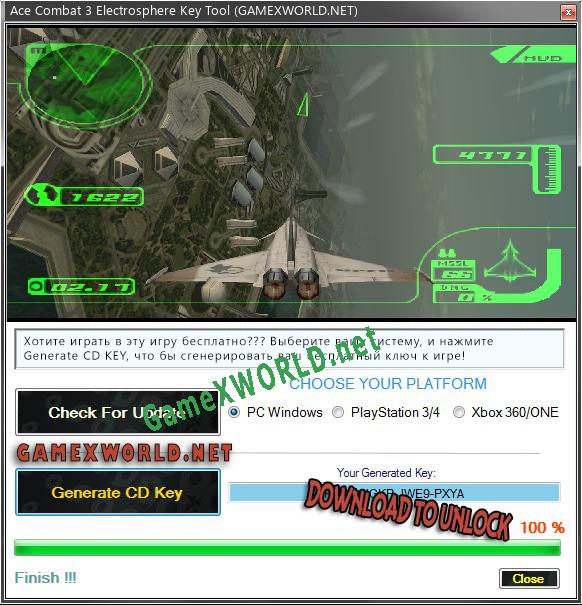 Ace Combat 3 Electrosphere ключ активации