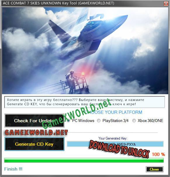 ACE COMBAT 7 SKIES UNKNOWN CD Key генератор