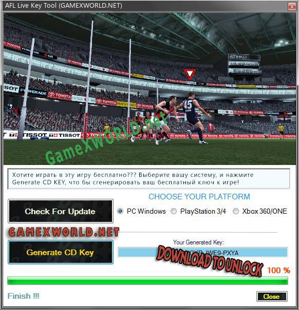 Ключ для AFL Live