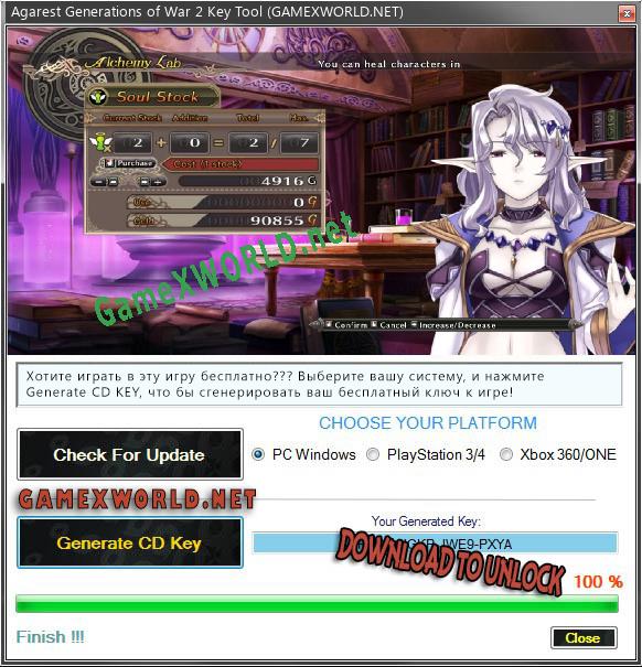 Ключ для Agarest Generations of War 2