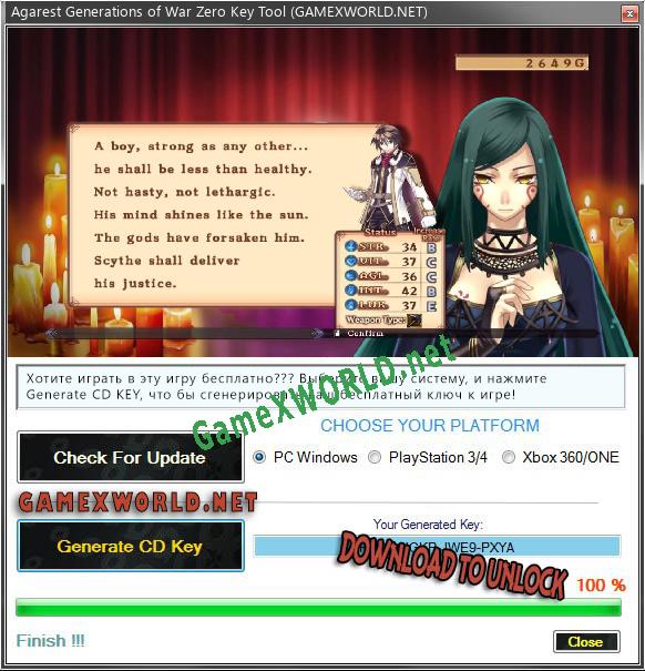 Ключ активации для Agarest Generations of War Zero