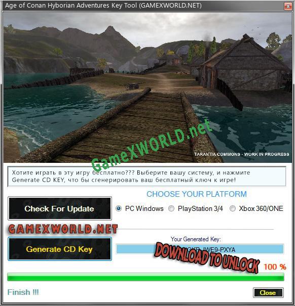 Ключ для Age of Conan Hyborian Adventures