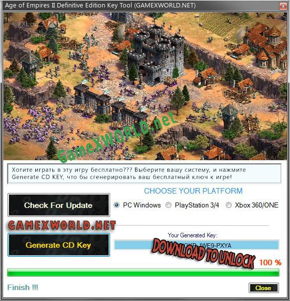 Бесплатный ключ для Age of Empires II Definitive Edition