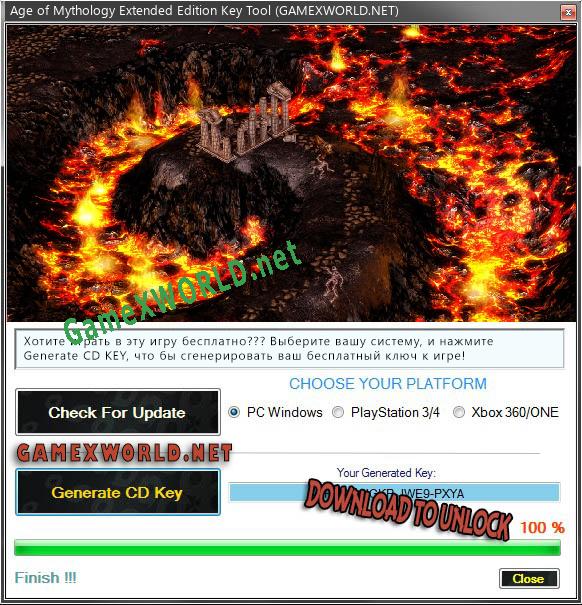 Регистрационный ключ к игре  Age of Mythology Extended Edition