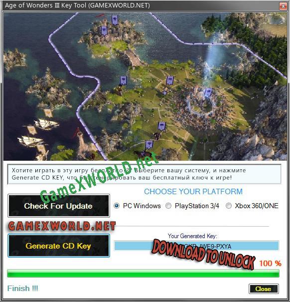 Генератор ключей (keygen)  Age of Wonders III
