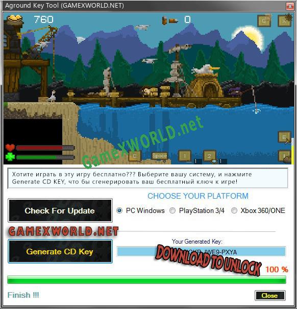 Aground CD Key генератор
