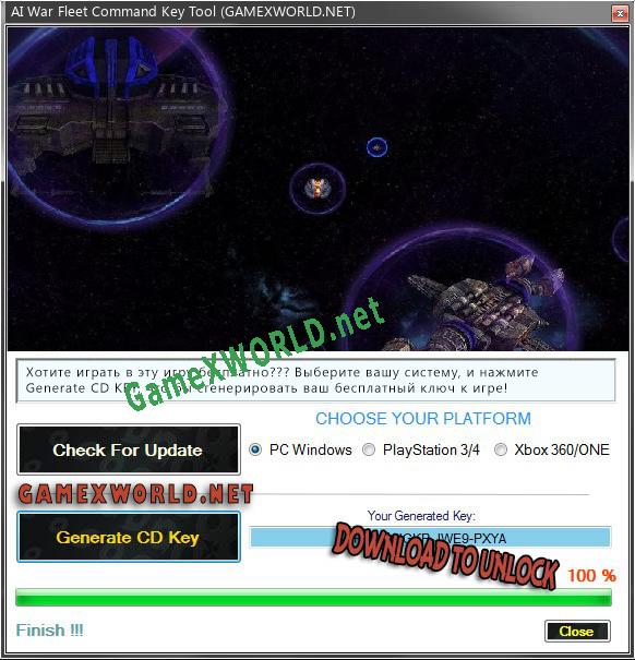 Ключ активации для AI War Fleet Command