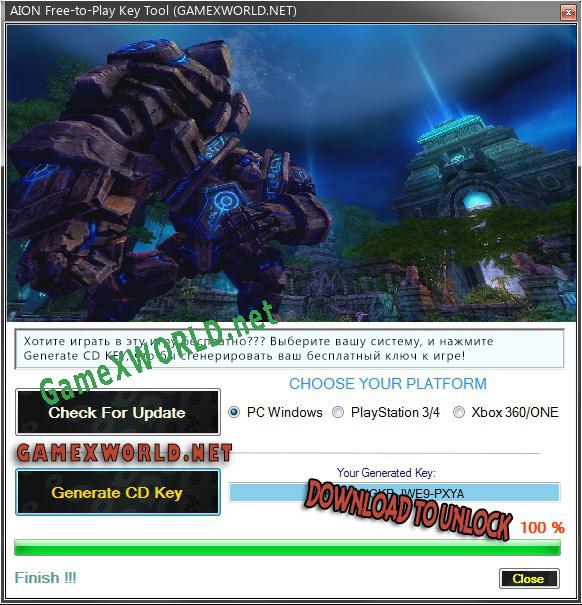 Генератор ключей (keygen)  AION Free-to-Play