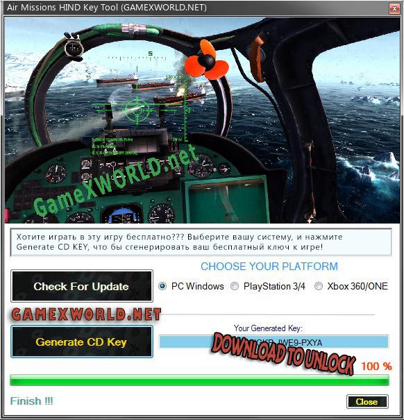 Регистрационный ключ к игре  Air Missions HIND