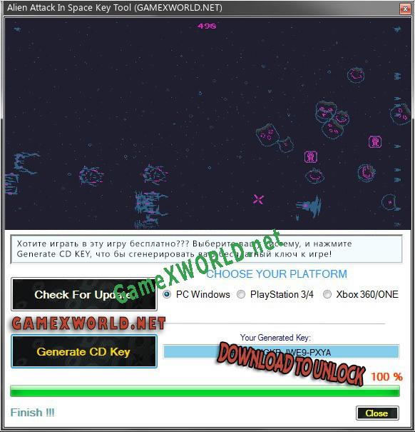 CD Key генератор для  Alien Attack In Space