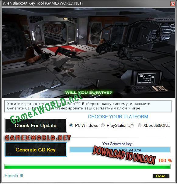 Alien Blackout CD Key генератор