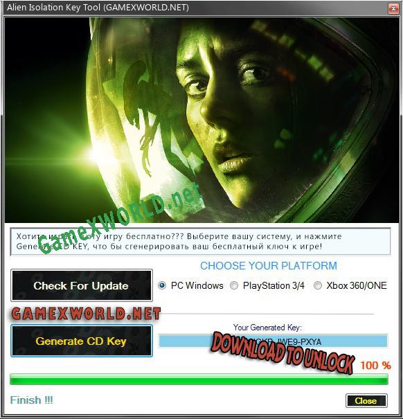 Alien Isolation ключ бесплатно