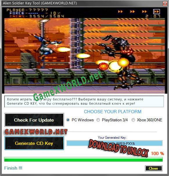 Alien Soldier CD Key генератор