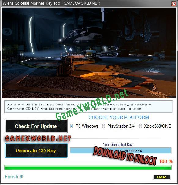 Aliens Colonial Marines CD Key генератор
