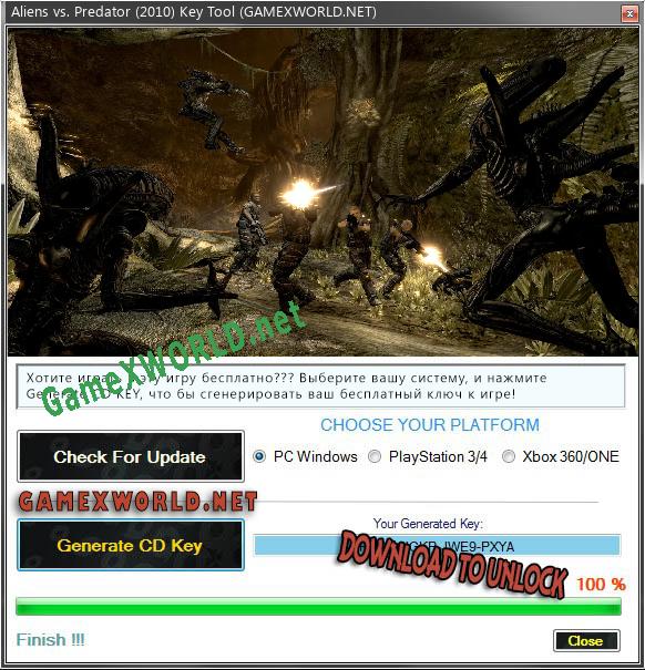 Бесплатный ключ для Aliens vs. Predator (2010)