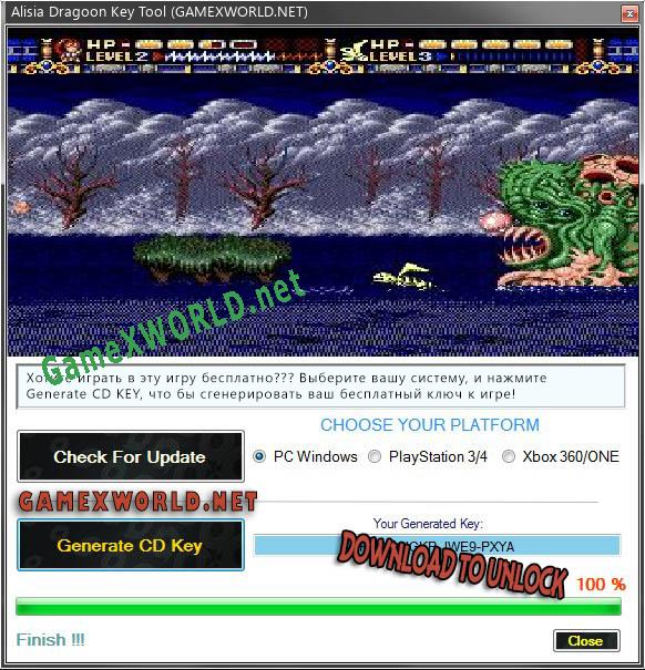 Бесплатный ключ для Alisia Dragoon