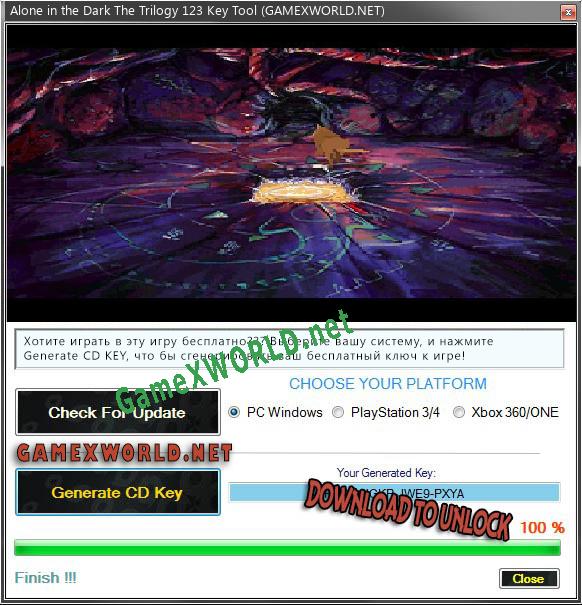 Ключ для Alone in the Dark The Trilogy 123
