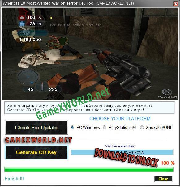 Регистрационный ключ к игре  Americas 10 Most Wanted War on Terror