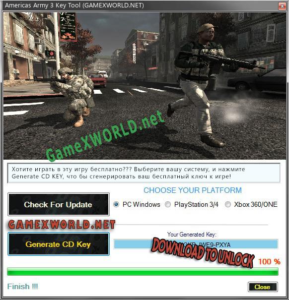 Americas Army 3 ключ активации