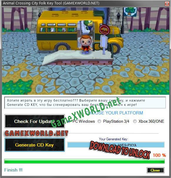 Animal Crossing City Folk ключ активации