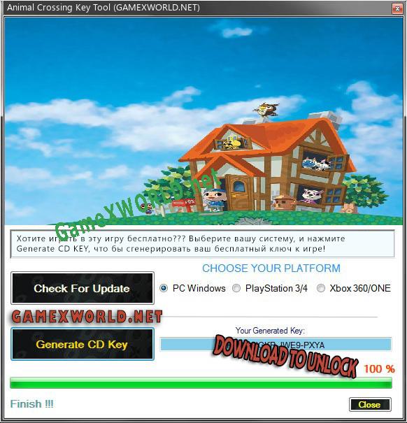 Регистрационный ключ к игре  Animal Crossing