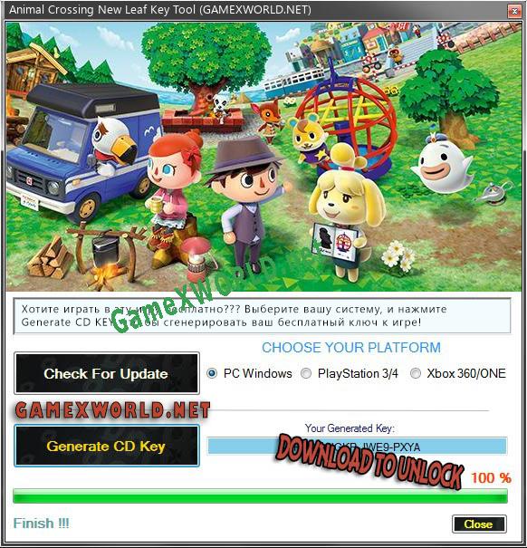 Ключ для Animal Crossing New Leaf