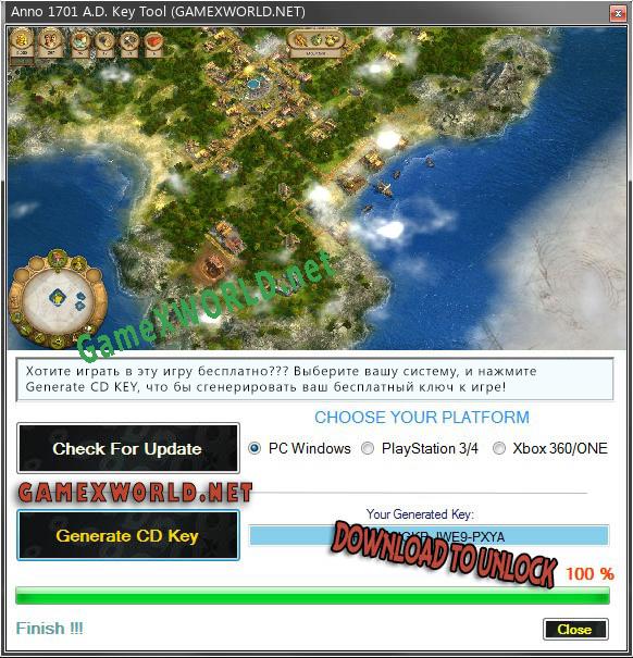 Anno 1701 A.D. ключ бесплатно