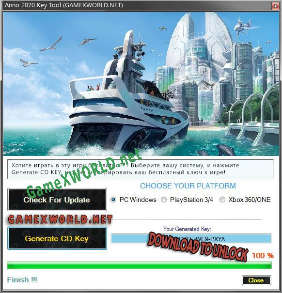 Anno 2070 CD Key генератор