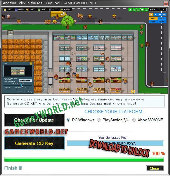 Регистрационный ключ к игре  Another Brick in the Mall