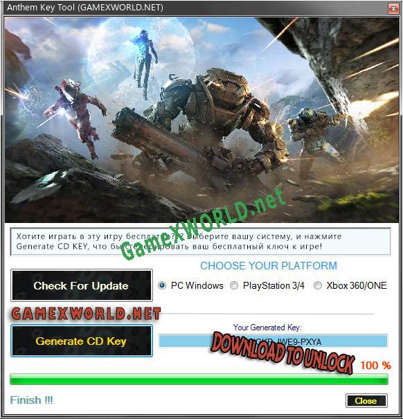 Anthem CD Key генератор