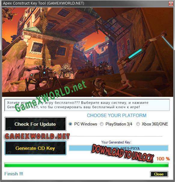 Ключ активации для Apex Construct