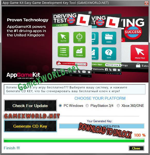 Ключ активации для App Game Kit Easy Game Development