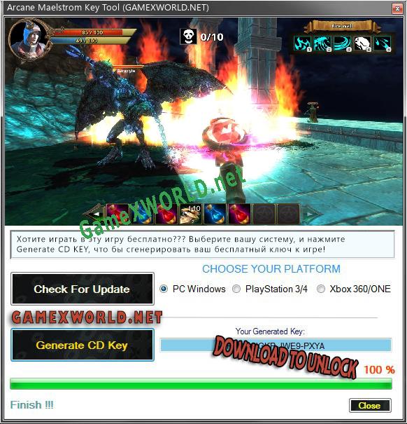 Arcane Maelstrom CD Key генератор