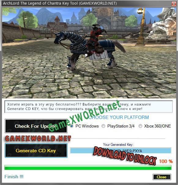 ArchLord The Legend of Chantra генератор серийного номера