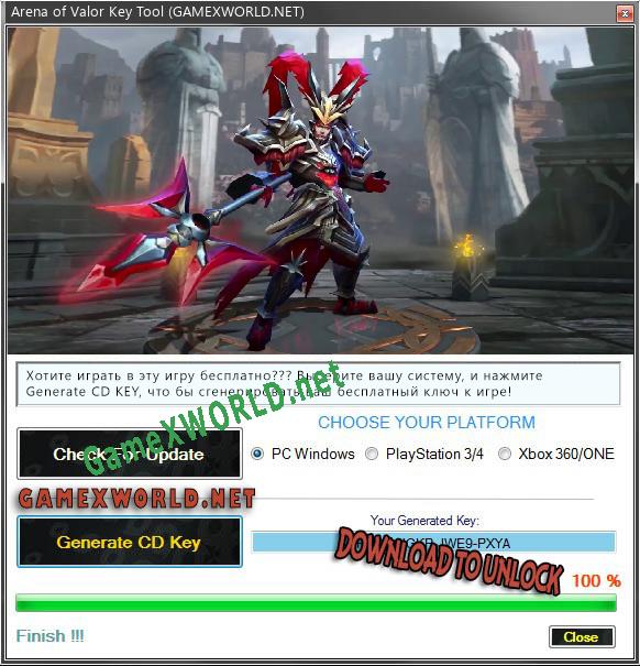 Генератор ключей (keygen)  Arena of Valor