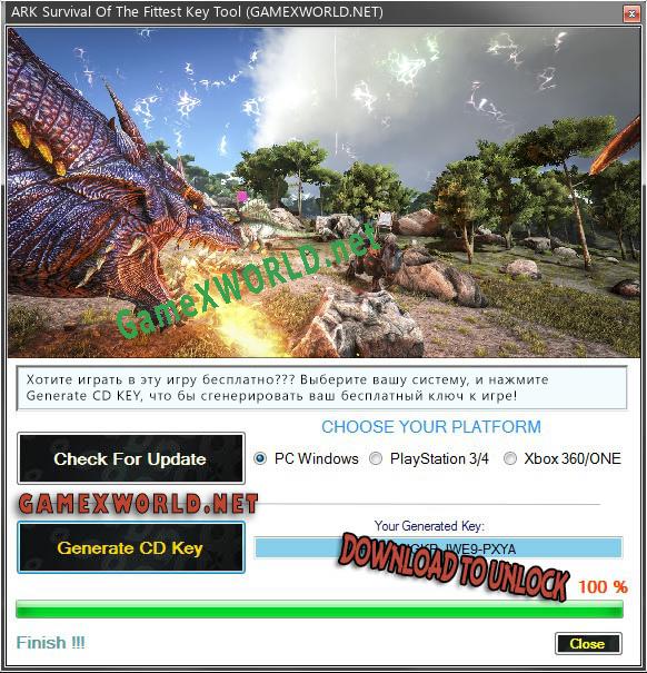 Регистрационный ключ к игре  ARK Survival Of The Fittest