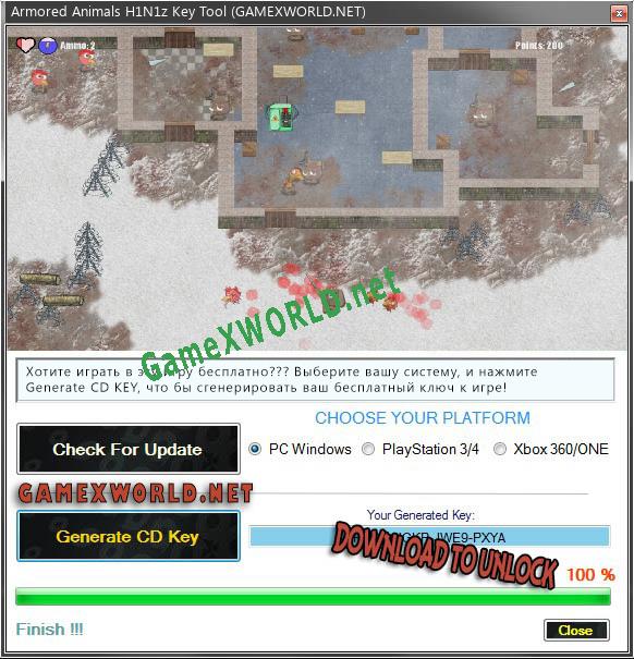 Ключ активации для Armored Animals H1N1z