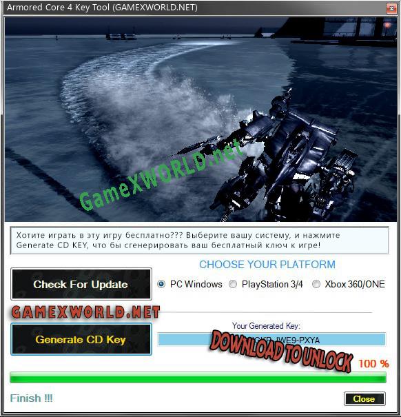 Armored Core 4 ключ активации