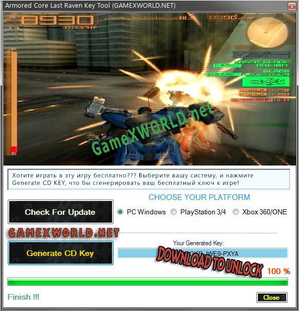 Armored Core Last Raven CD Key генератор