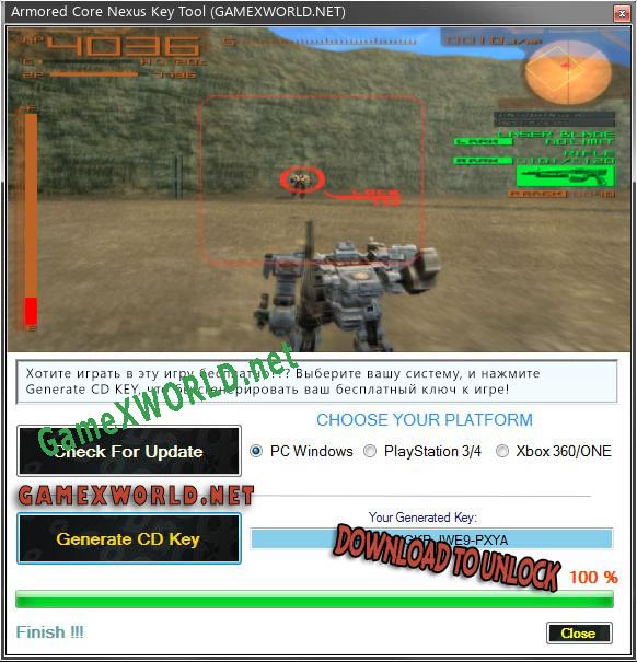 Armored Core Nexus ключ активации
