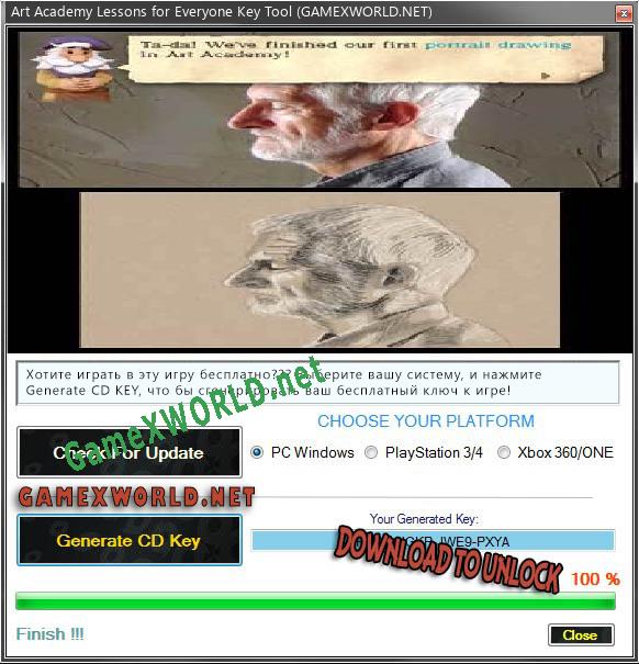 Art Academy Lessons for Everyone ключ активации